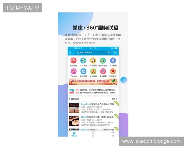 开运体育网页版汇聚全球体育赛事,满足不同用户的多样化观看需求